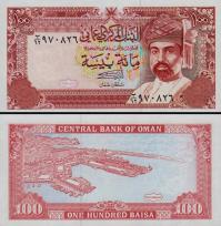 *100 Baisa Omán 1989-94, P22 UNC - Kliknutím na obrázok zatvorte -